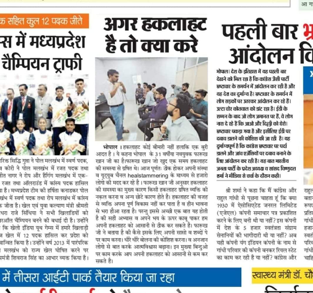 Newspaper cutting — press coverage of Heal Stammering
